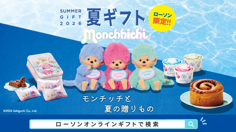 コンビニチェッカー tweet media