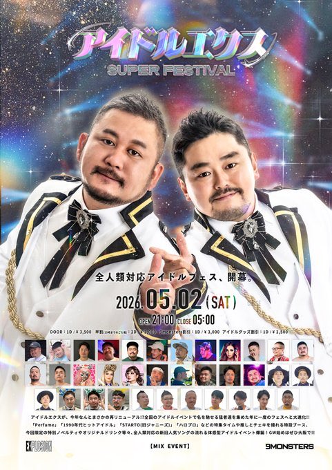 サクライケンジ tweet media