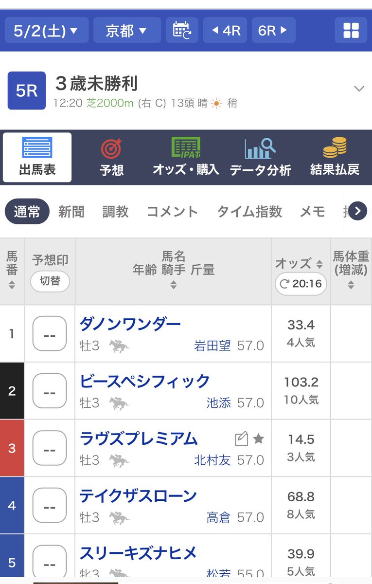 あってぃ🍃Zephyr乗りになりました tweet media
