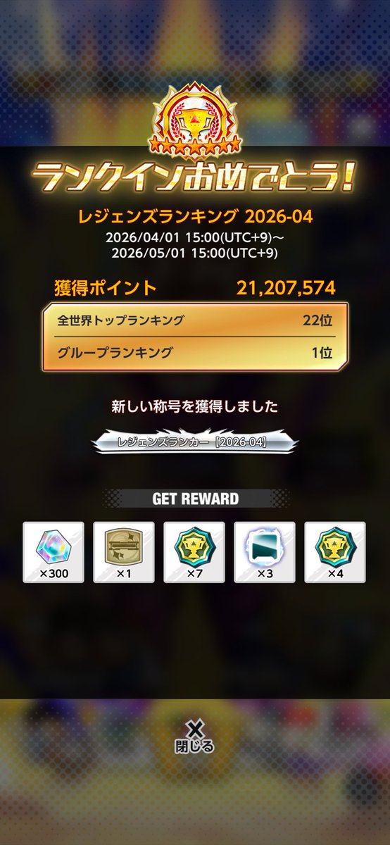 ハラボー️⊿K🩵 tweet media