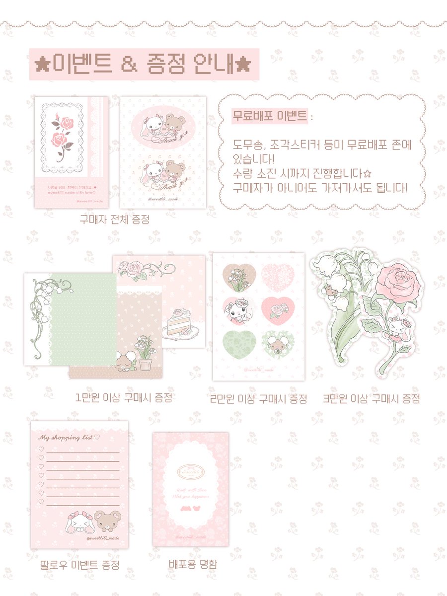 그리ෆ스위트리리 / 닷닷닷 H08 tweet media