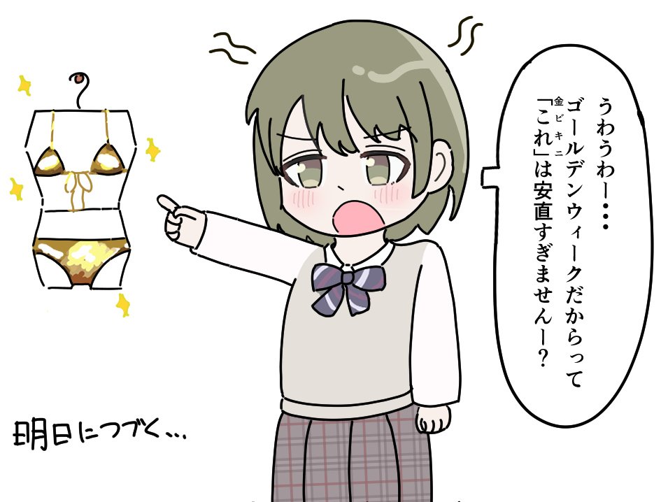 ぱちょぺた tweet media