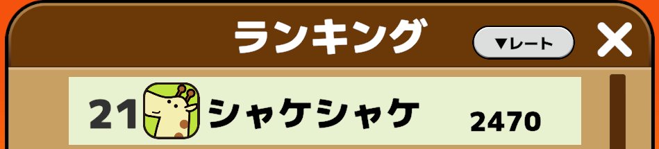 よんだぁ堂@土C15 ゲムマ26春 tweet media