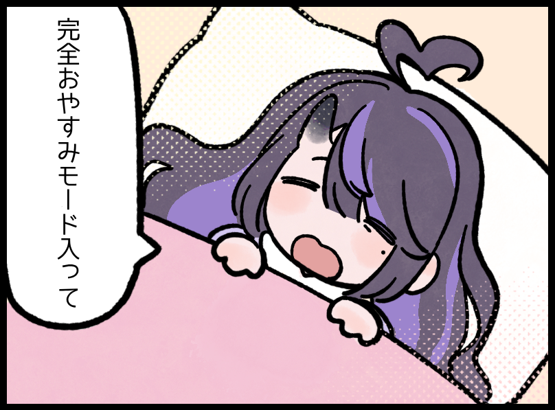 70D 公式 tweet media