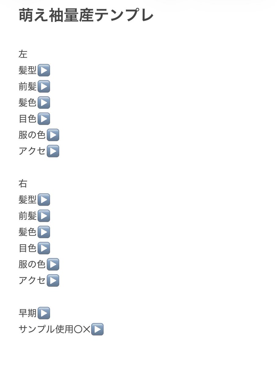 まめ🐾 依頼⭕️ tweet media