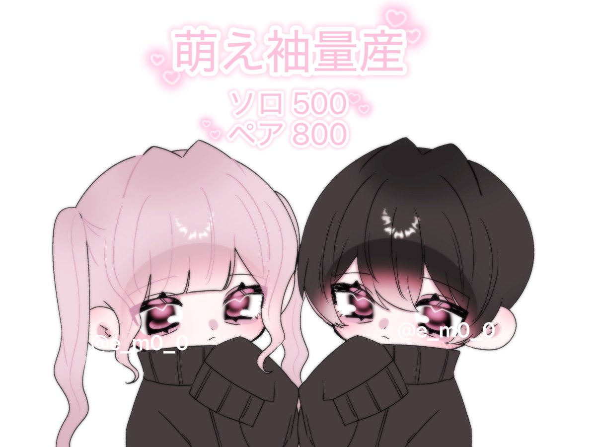 まめ🐾 依頼⭕️ tweet media