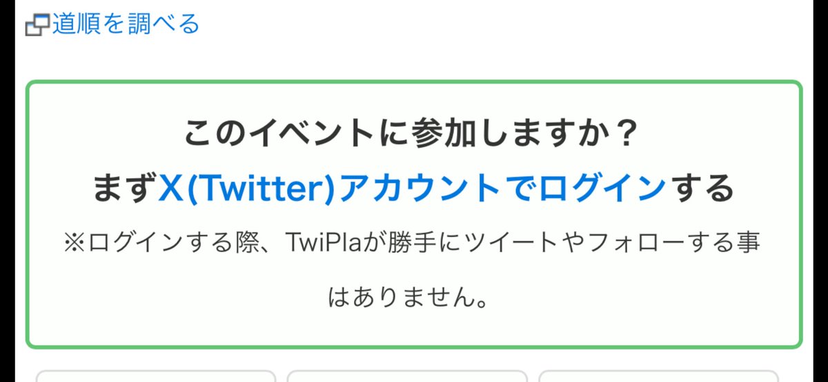 マサ tweet media