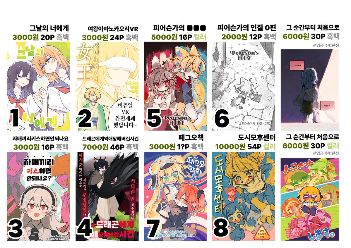 래팝⇄らぽっぷ tweet media