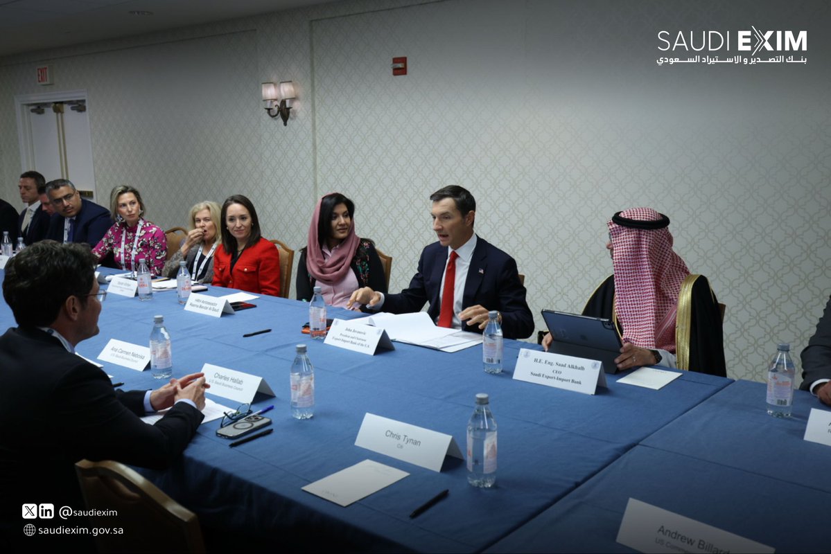بنك التصدير والاستيراد السعودي tweet media