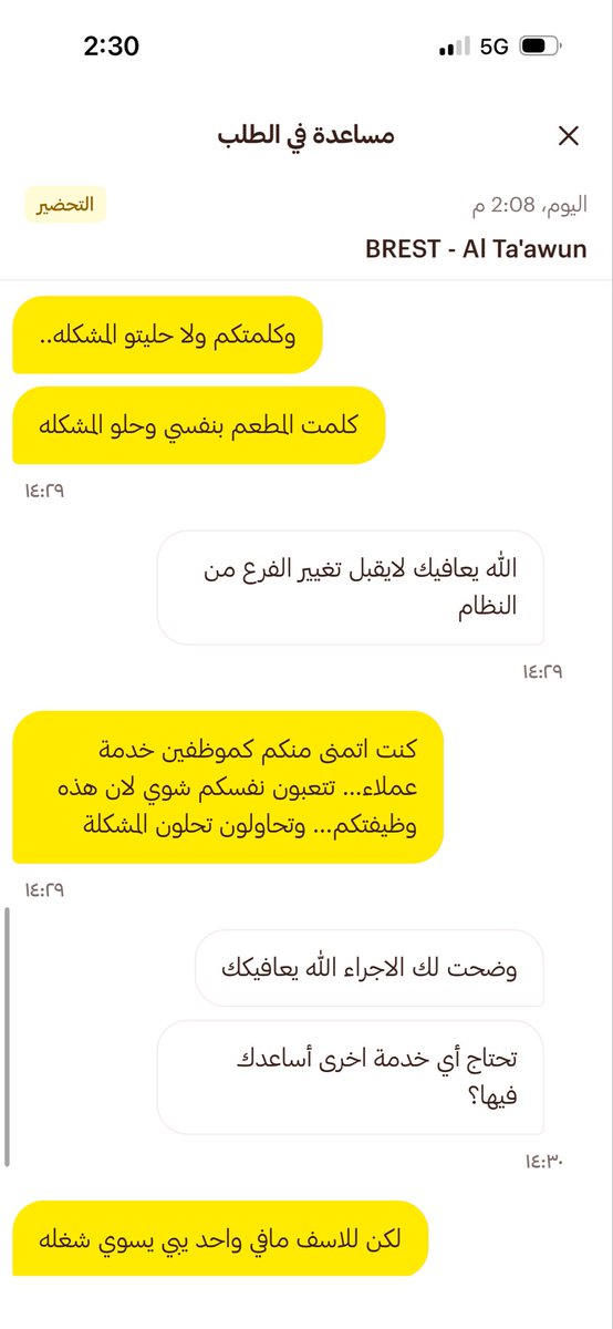 ابو البندري tweet media
