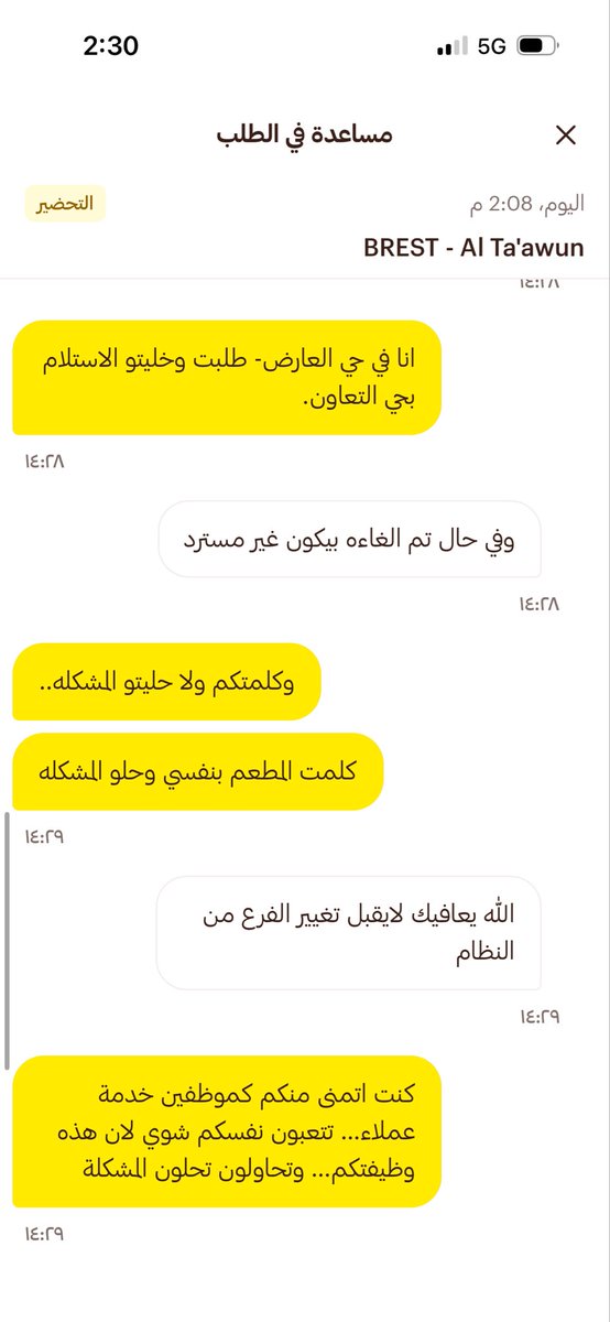 ابو البندري tweet media