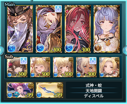 ビショップ@グラブル中心のゲーム人生 tweet media