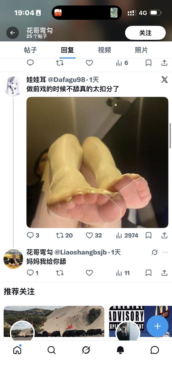 小小不太小 tweet media
