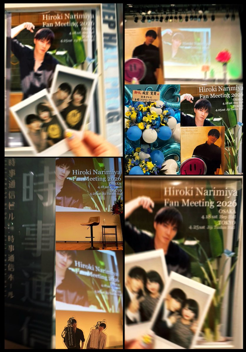 えむ tweet media