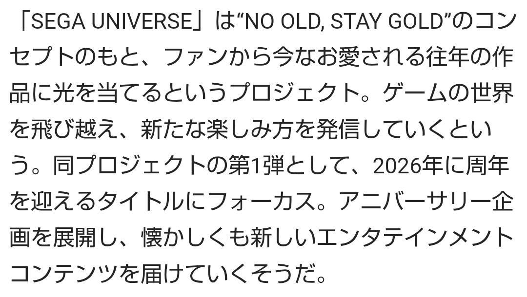 マ・ツ・ド tweet media