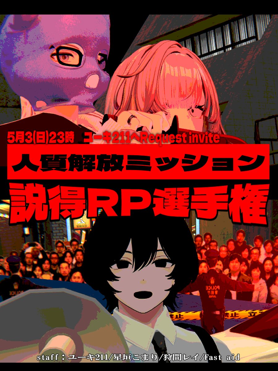 ユーキ tweet media