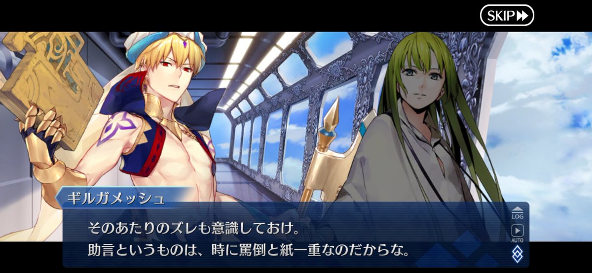 シュテルX4B@FGO tweet media