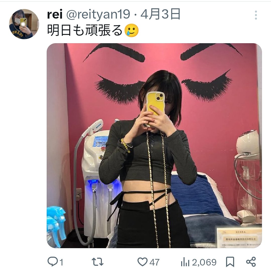 ろく tweet media