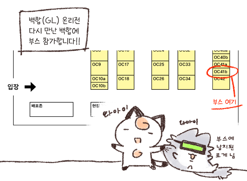 래팝⇄らぽっぷ tweet media