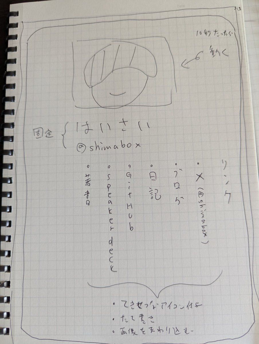 しまぶ tweet media