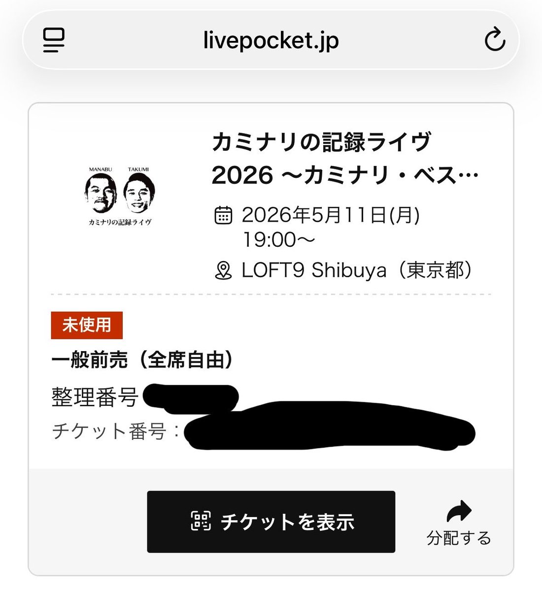ﾖﾝﾏﾙﾖﾝ(ｸﾗｯｼｬｰ) tweet media