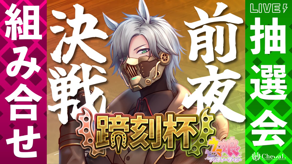 シュヴァル⚙VTuber tweet media