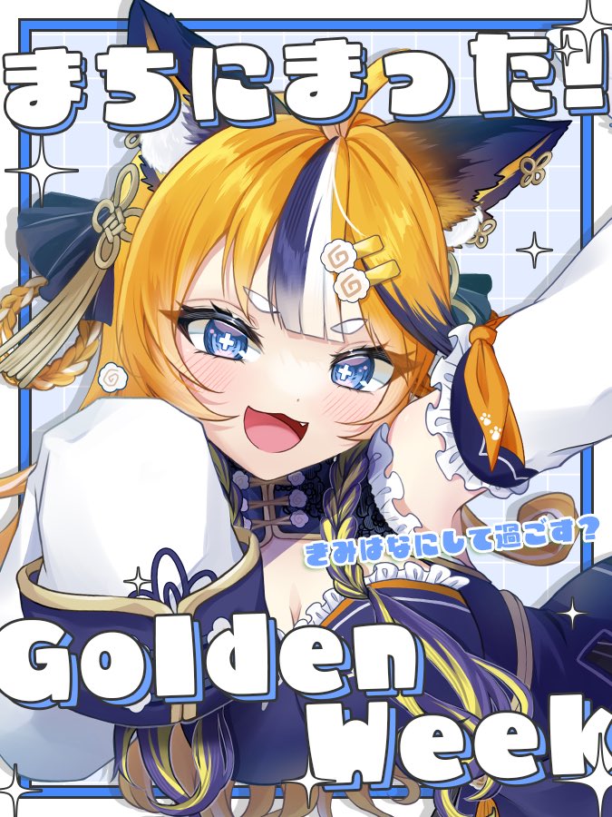 あんどれ tweet media