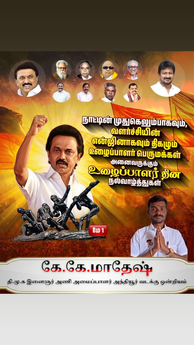 KKMathesh6's tweet photo. https://t.co/F52DnTHlXo