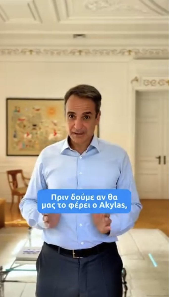 Ειρήνη A🍉 tweet media