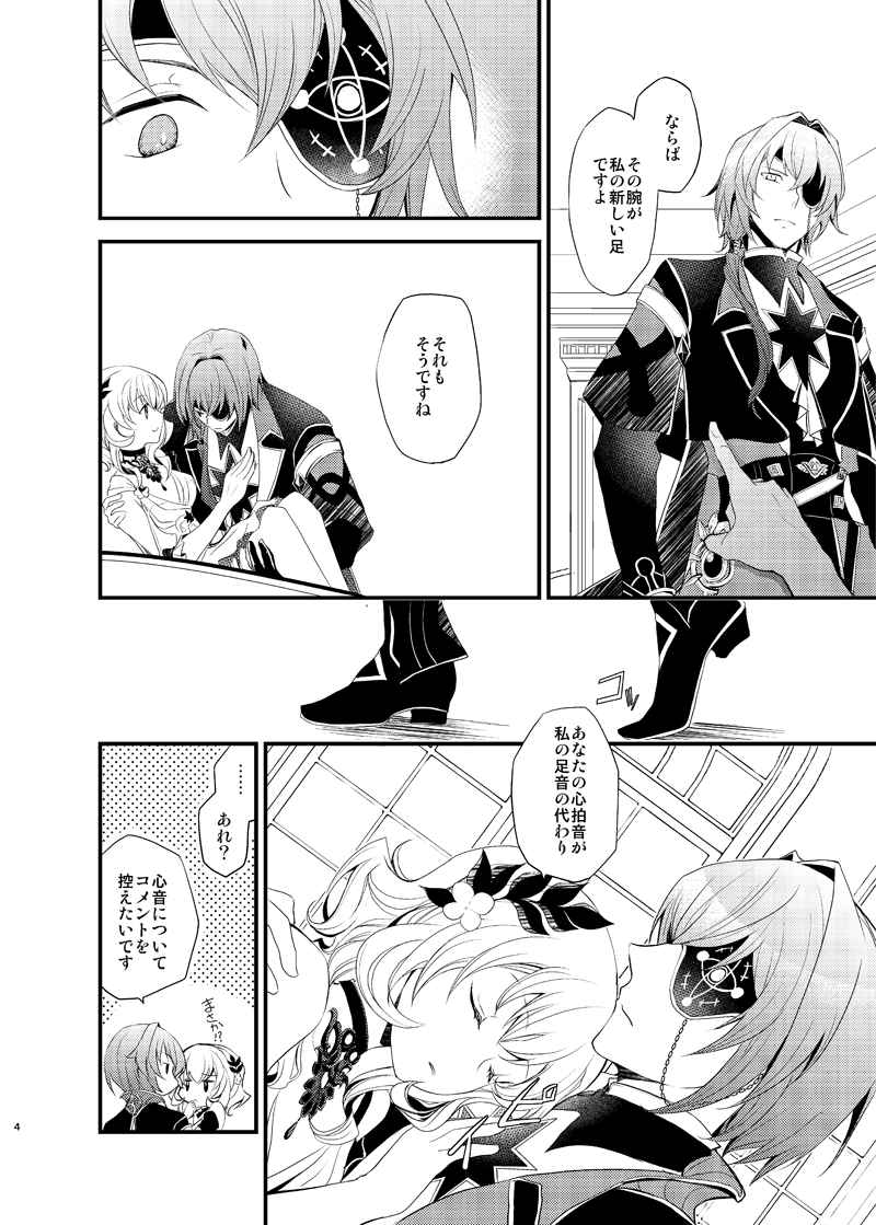 がや｜西2ヒ03a tweet media