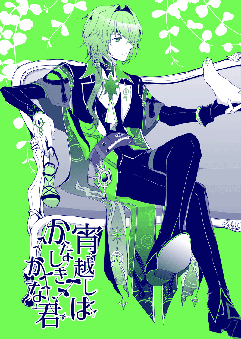 がや｜西2ヒ03a tweet media