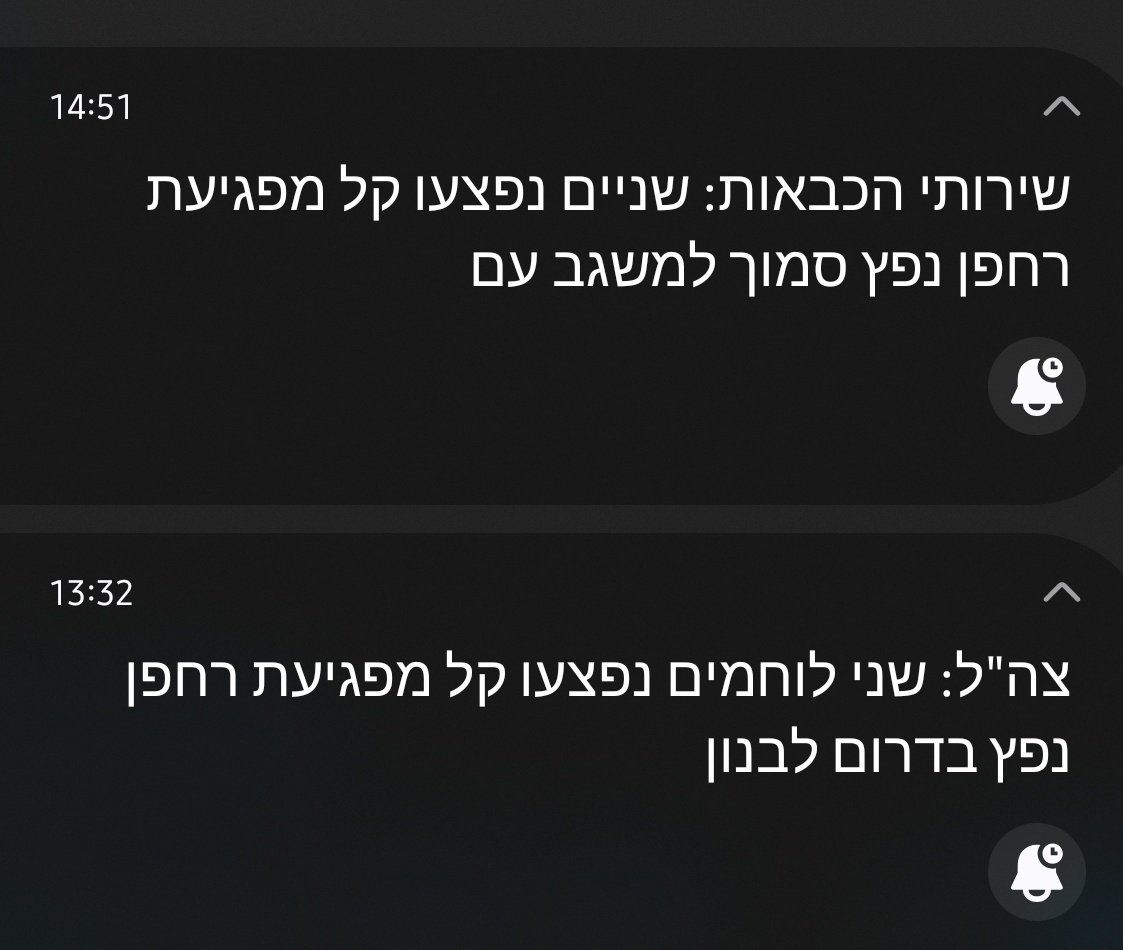 Lizzy 🇮🇱🎗️ tweet media