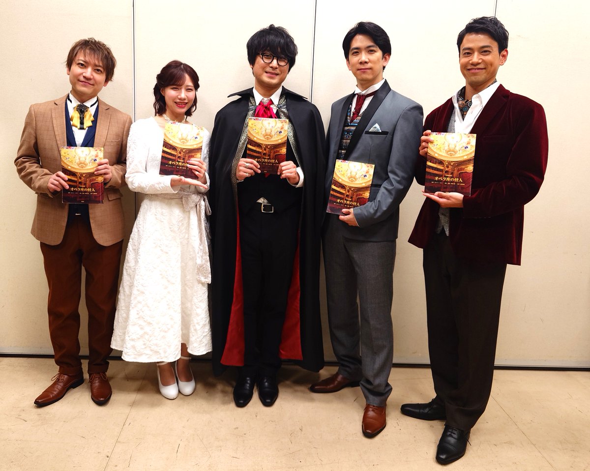 音楽朗読劇　オペラ座の怪人 tweet media
