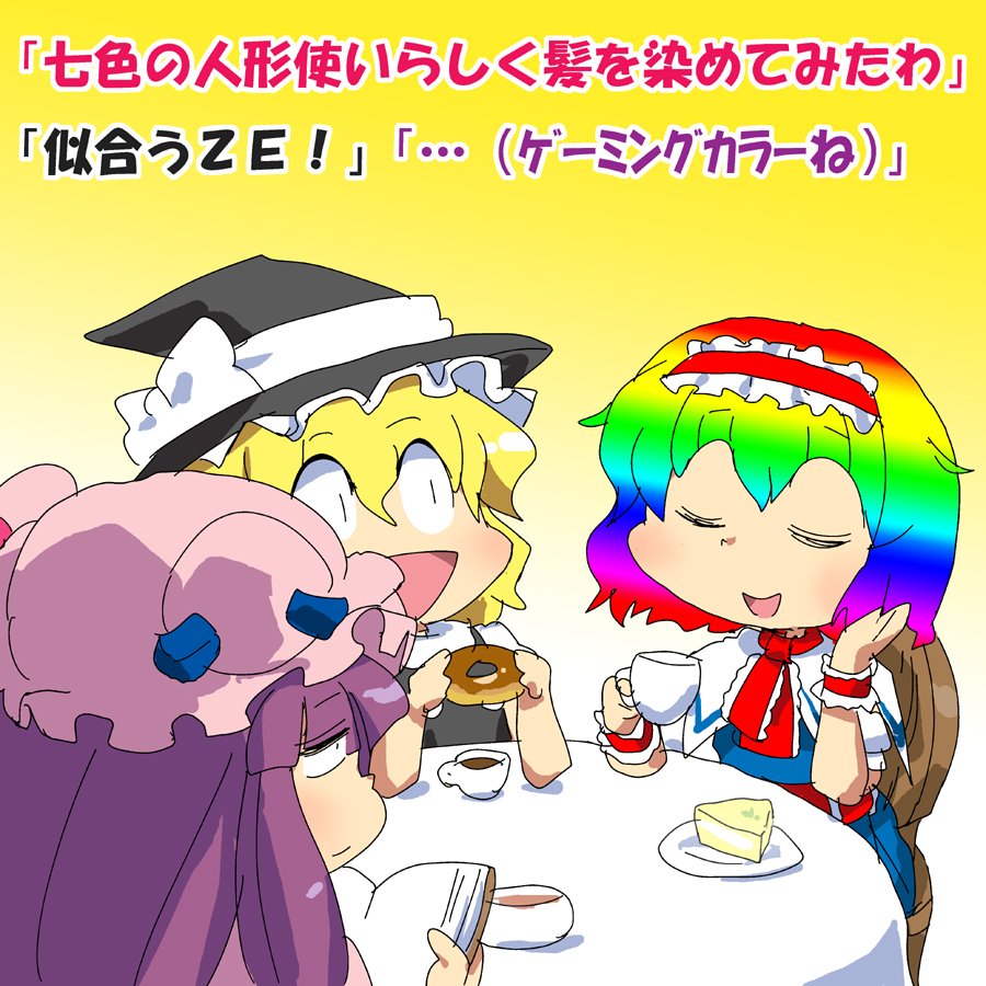 五味苺　つ41a tweet media
