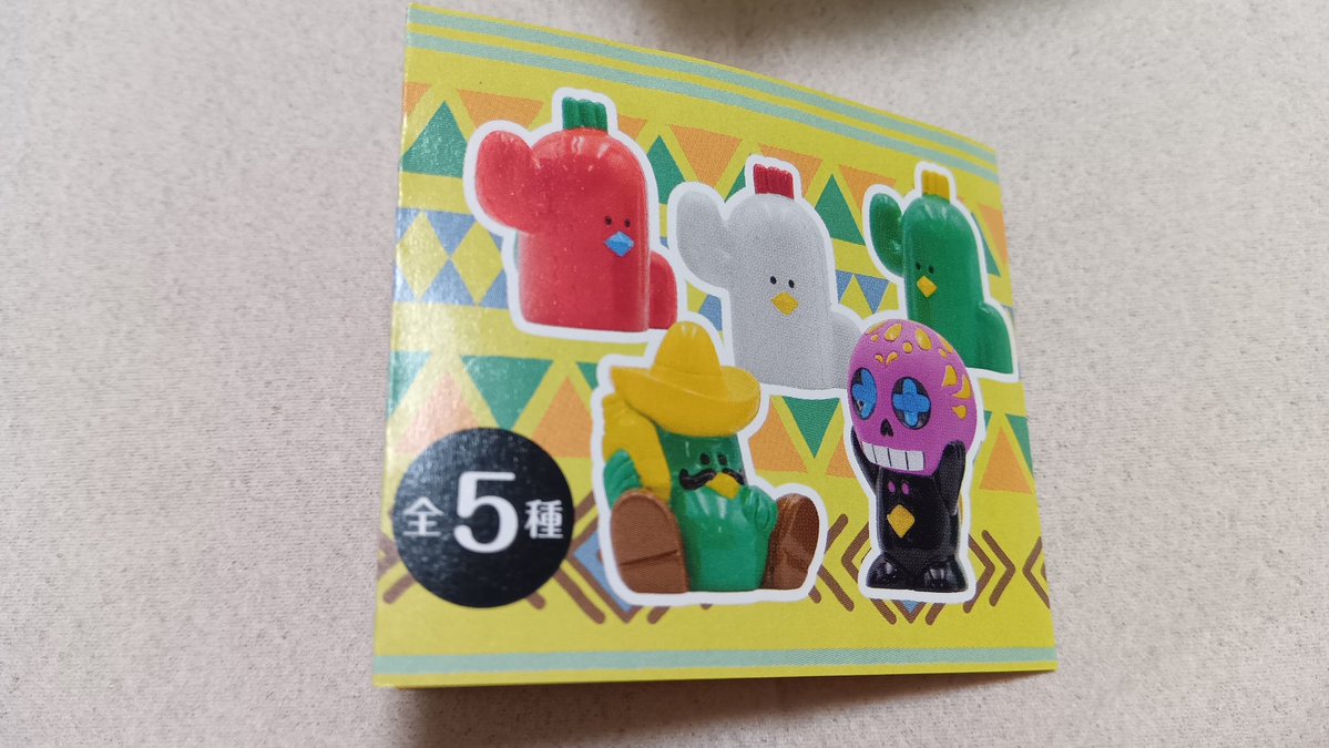 きゅうかっぱメキシカン を手に入れたぞ！ 見てくれこの指人形 河童