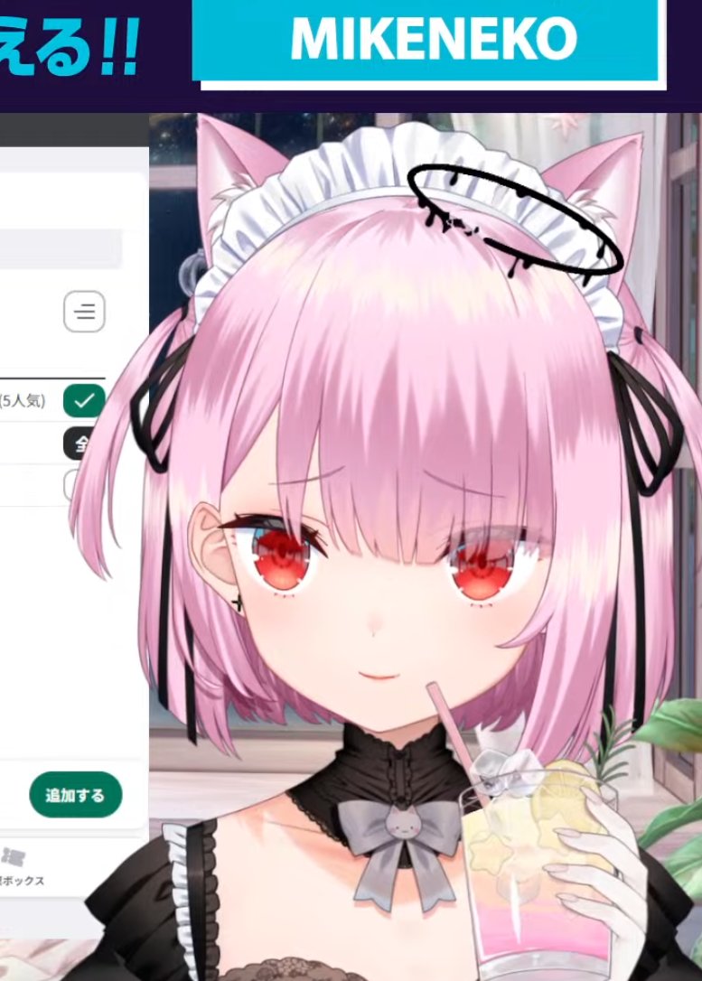 みけねこ