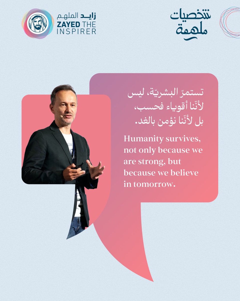 Zayed The Inspirer tweet media