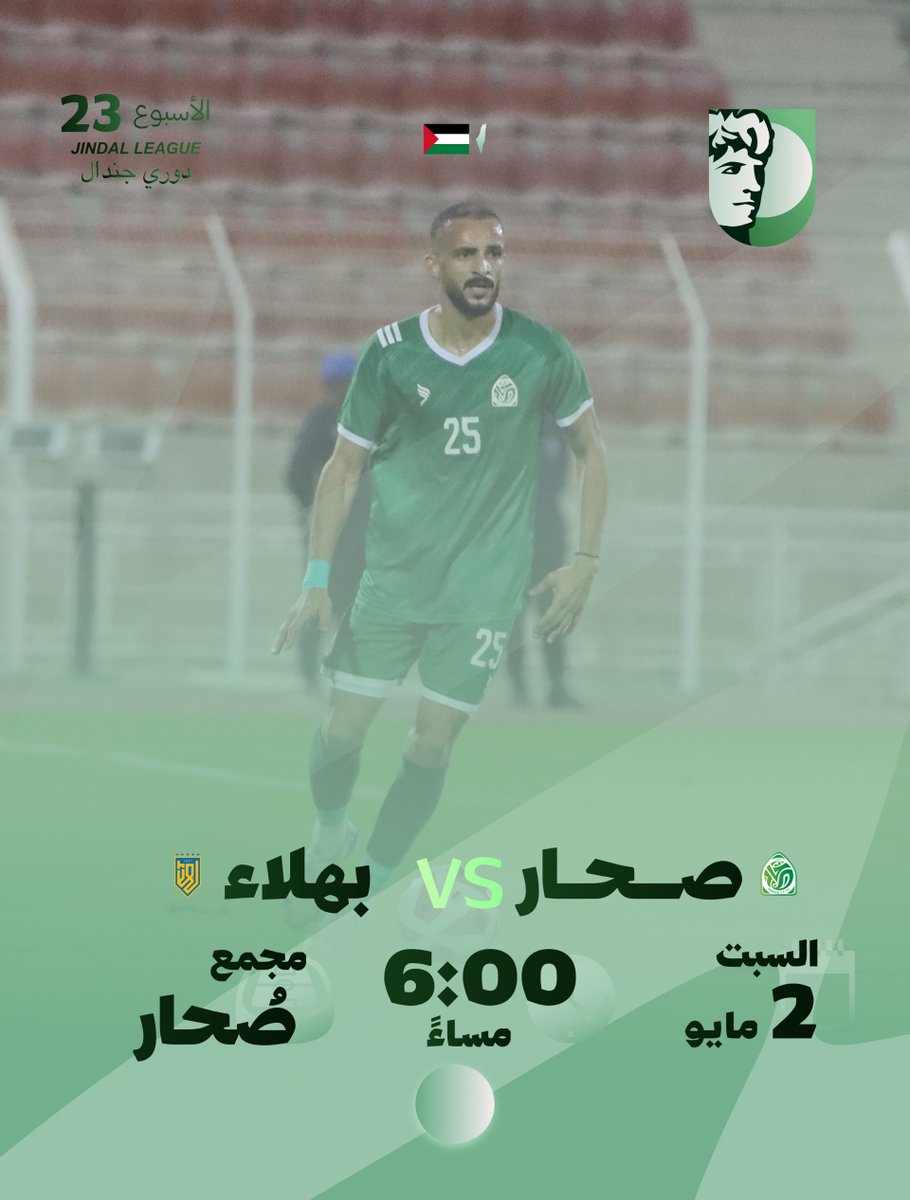 صحراوي 72 tweet media