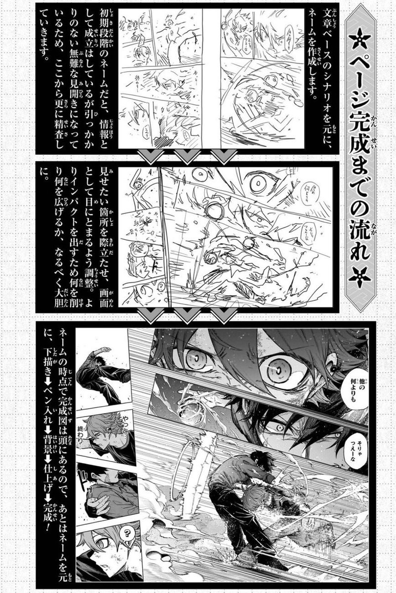 みたらし三大 tweet media