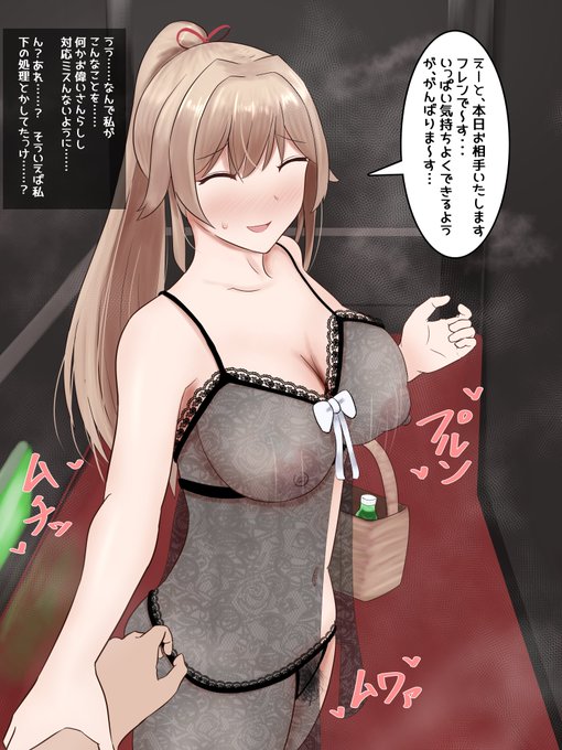 お得意様用njsnj風俗で接待するfrn