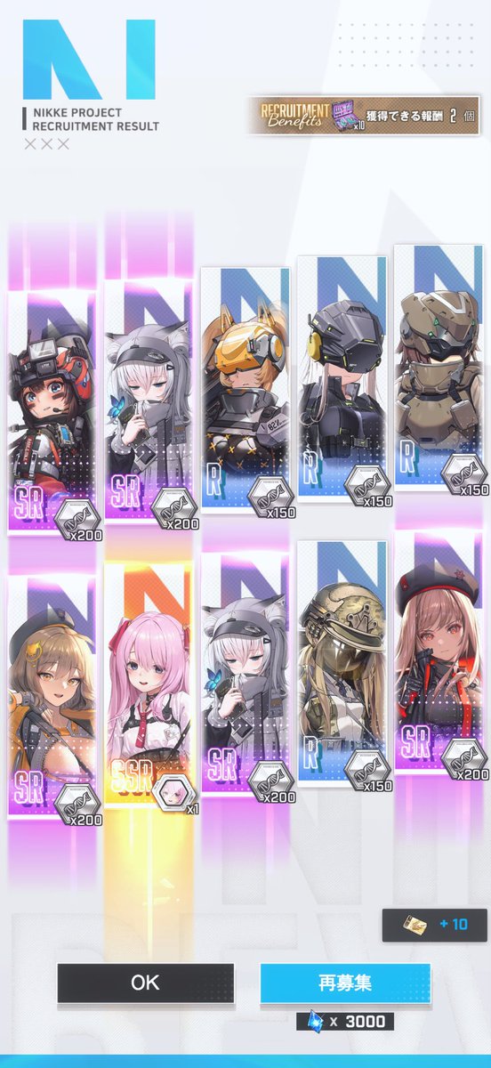 shift0390's tweet photo. 30連,60連,90連,100連ですり抜け. . . https://t.co/PF8KKBCtq1