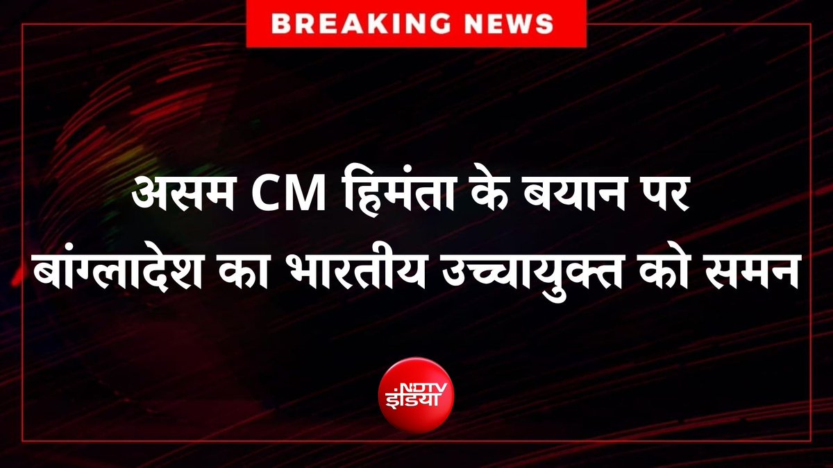 NDTV India tweet media