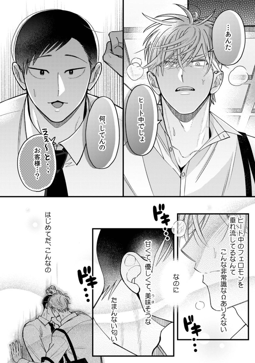下田エヌ tweet media