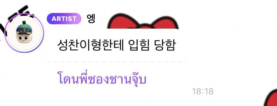 𝐍𝐎𝐉𝐀𝐌𝐙 𓎭 𝒷𝓊𝓈𝓎˙ tweet media
