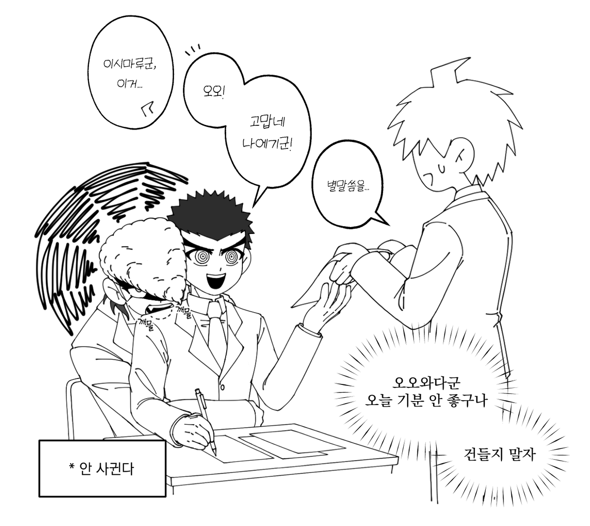 차슈 tweet media