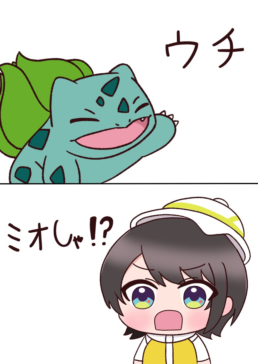 しお tweet media