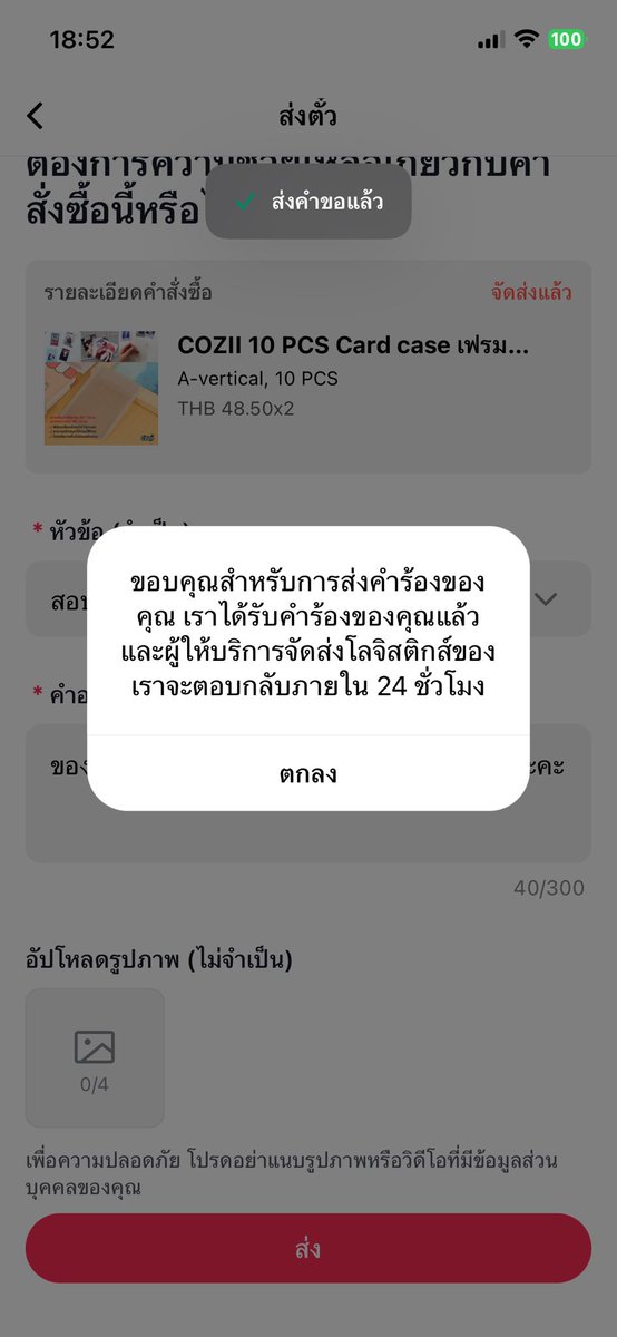 ᴋʏᴜᴍᴇᴏᴡᴢ tweet media