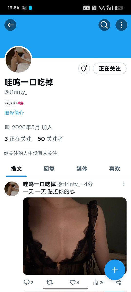 。。。 tweet media