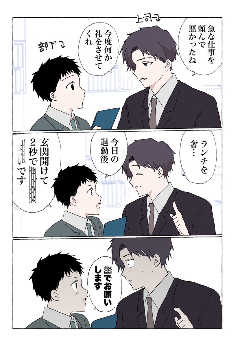 コモル@FANBOX更新報告用 tweet media