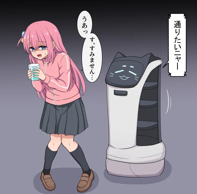 ぼっちちゃんと配膳ロボ 